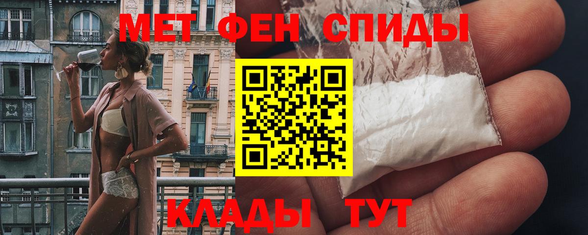 АМФЕТАМИН 98% Луховицы