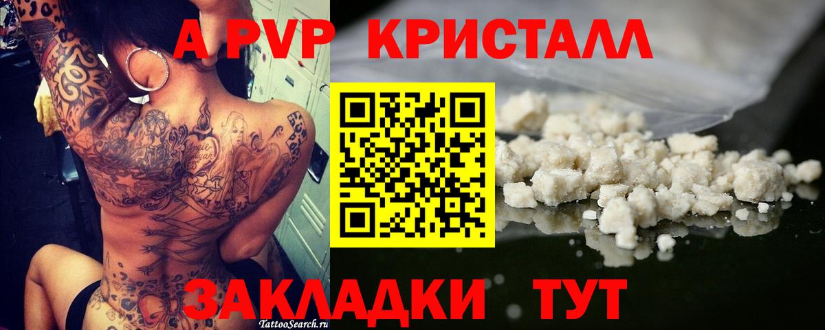 Лсд 25  Alpha-PVP СК   Вход с VPN  ЭКСТАЗИ  Канабис  МДМА  Луховицы  Мефедрон  
