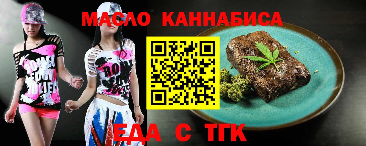 Луховицы  Еда ТГК марихуана  Вход с VPN 