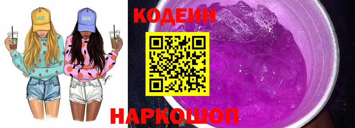 БУТИРАТ Луховицы