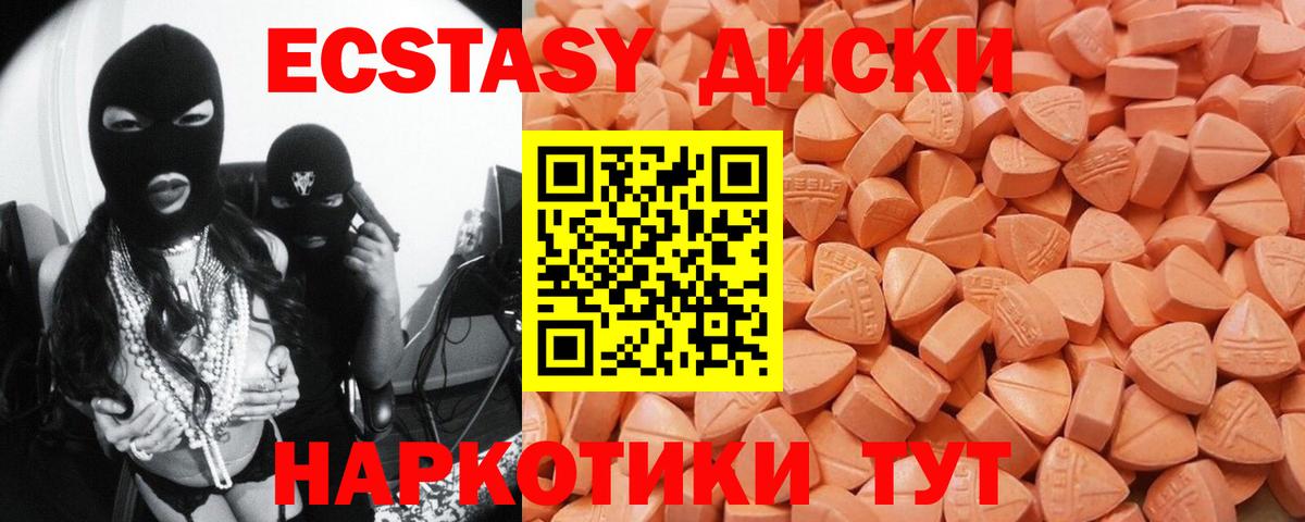 ЭКСТАЗИ Cube Луховицы