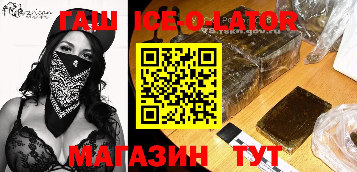Луховицы  Гашиш индика сатива  Вход с VPN 