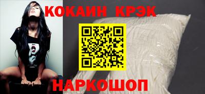 а пвп мука Донской