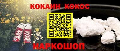 а пвп мука Донской