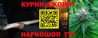 марихуана Донецк