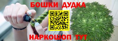 марихуана Донецк