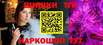 марихуана Донецк