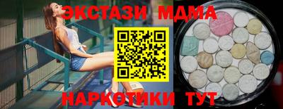 марихуана Донецк