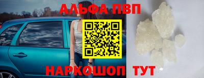 марихуана Донецк