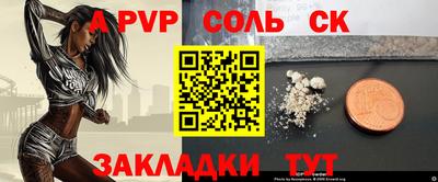а пвп мука Донской