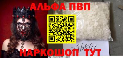 а пвп мука Донской