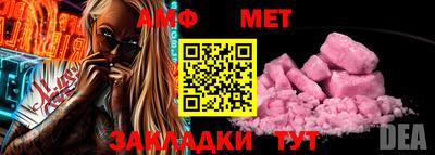 марихуана Донецк