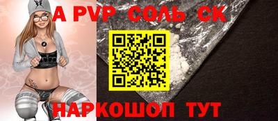 а пвп мука Донской