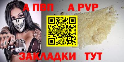 марихуана Донецк