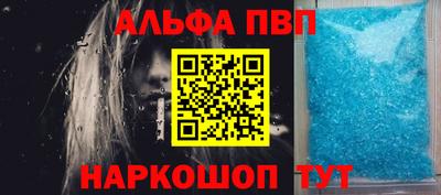 марихуана Донецк