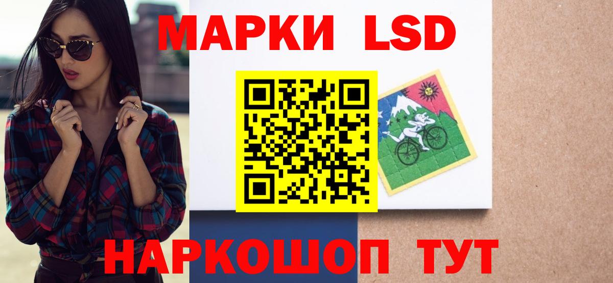 Лсд 25 экстази ecstasy Луховицы