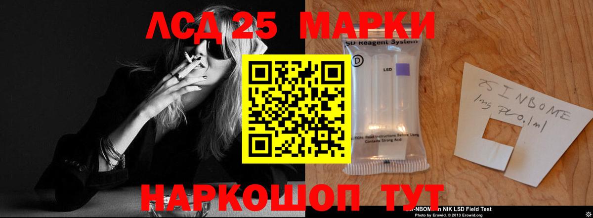 LSD-25 экстази кислота  omg онион  Луховицы  ЛСД экстази  ЛСД экстази ecstasy  Вход с VPN 