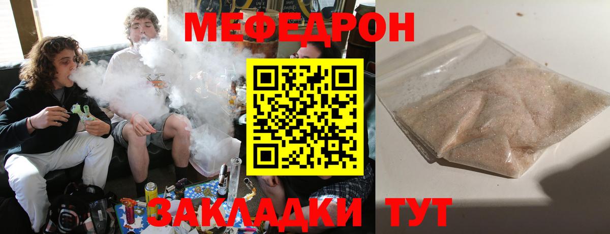 Луховицы  Мефедрон  Вход с VPN  Меф 4 MMC  МЯУ-МЯУ мяу мяу 