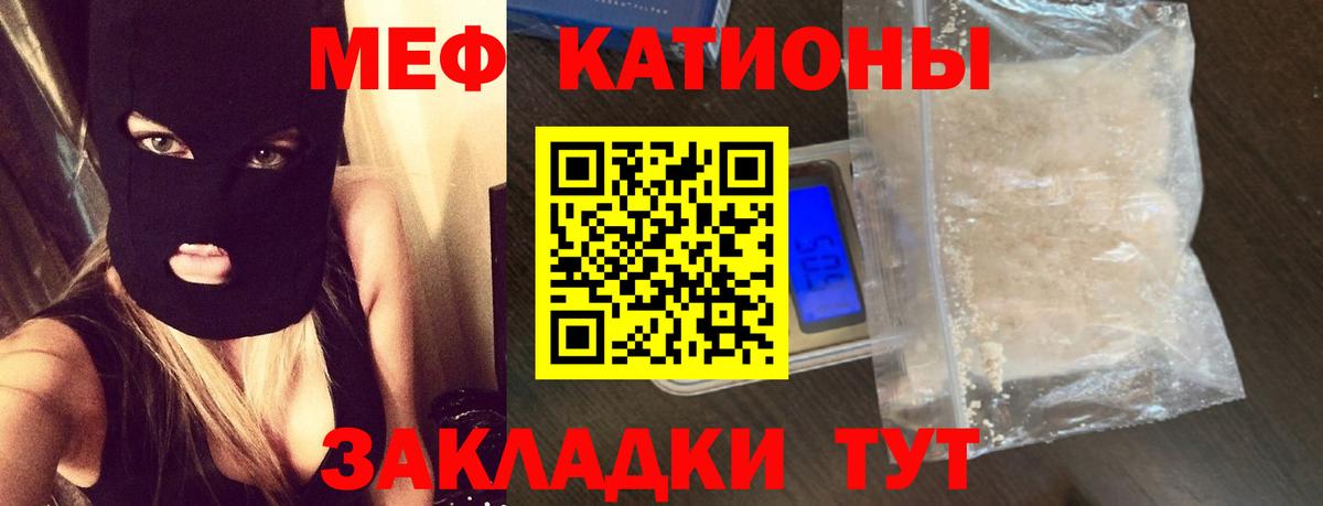 МЕФ мука Луховицы