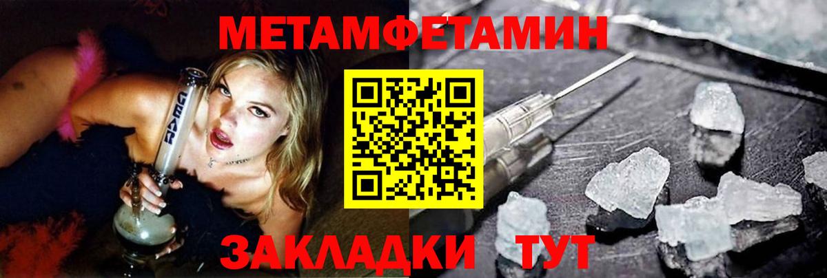 Луховицы  Первитин кристалл  Вход с VPN 