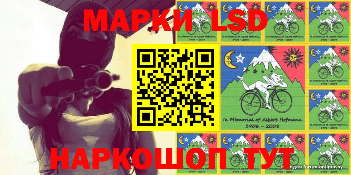 Марки N-bome 1,8мг  Вход с VPN  Луховицы  Марки 25I-NBOMe  Марки N-bome 1,8мг 