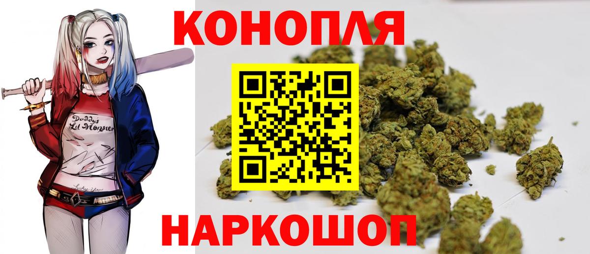 Конопля VHQ Луховицы