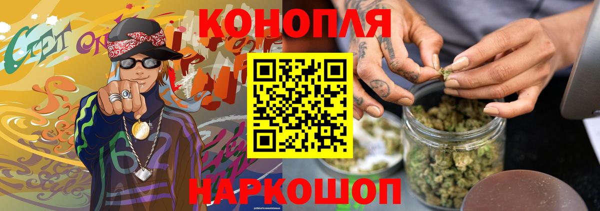 Бошки марихуана план  Вход с VPN  Шишки марихуана сатива  Марихуана гибрид  Луховицы  Марихуана тримм 
